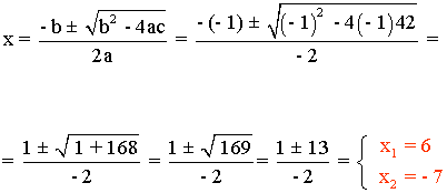 ecuacion_2grado_2