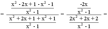 fraccion_algebraica