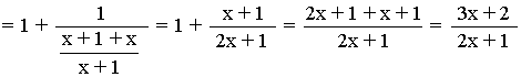 fraccion_algebraica