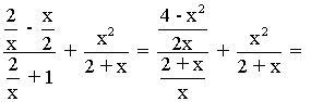 fraccion_algebraica